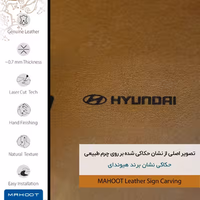 برچسب پوششی ماهوت مدل BFL-HYNDI مناسب برای گوشی موبایل سامسونگ Galaxy A5 2015