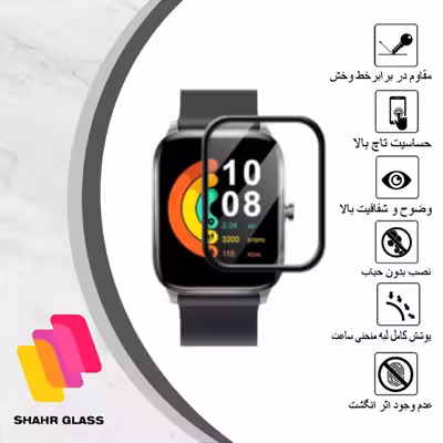 محافظ صفحه نمایش نانو شهر گلس مدل PMSR مناسب برای ساعت هوشمند شیائومی Gts 2 Mini