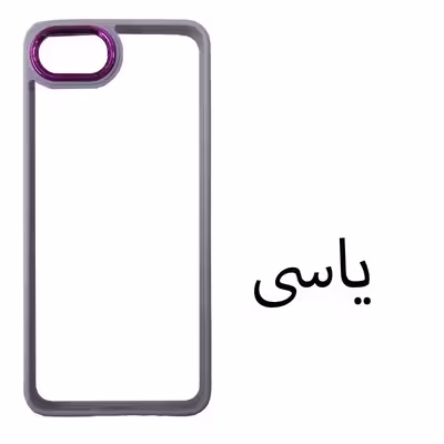 کاور مدل Metalio مناسب برای گوشی موبایل اپل iPhone 7 Plus / 8 Plus