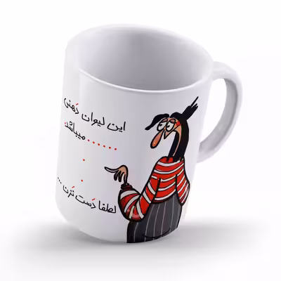 ماگ مدل شخصی سمیه