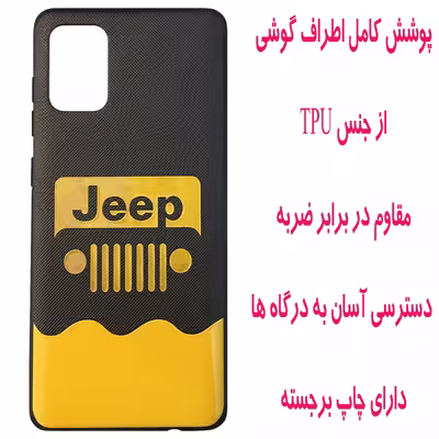 کاور مدل A2584 مناسب برای گوشی موبایل سامسونگ Galaxy A71