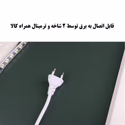 آینه سرویس بهداشتی دلفین مدل NQ-60-Form 21