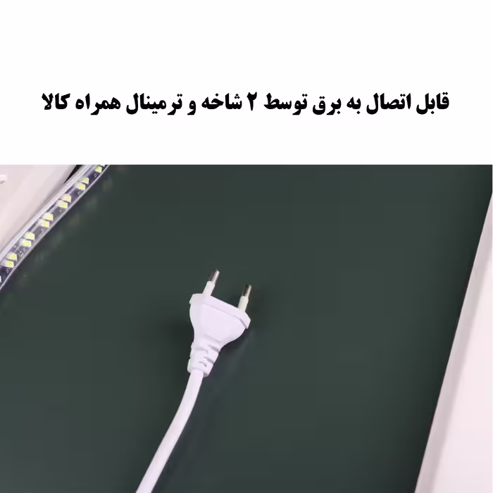 آینه سرویس بهداشتی دلفین مدل NQ-60-Form 21
