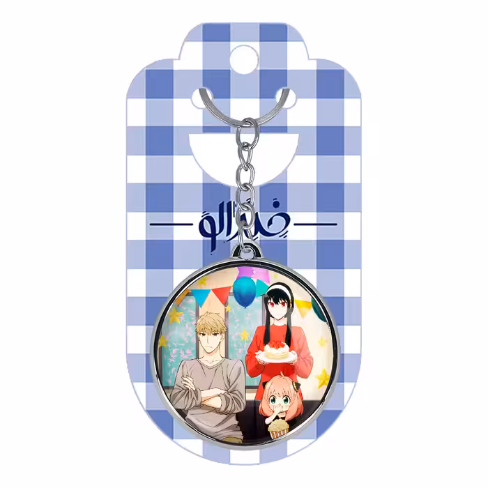 جاکلیدی خندالو طرح لوید فورجر و خانواده فورجر انیمه اسپای ایکس فمیلی مدل دوطرفه کد 1557315569