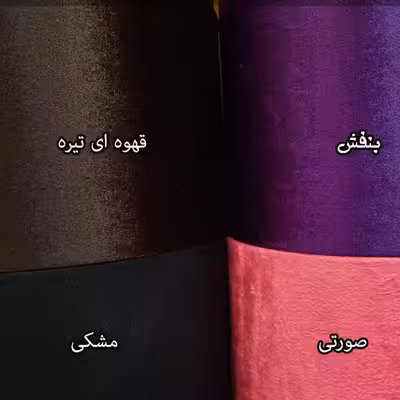 آباژور رومیزی مدل Shayan G1016/30