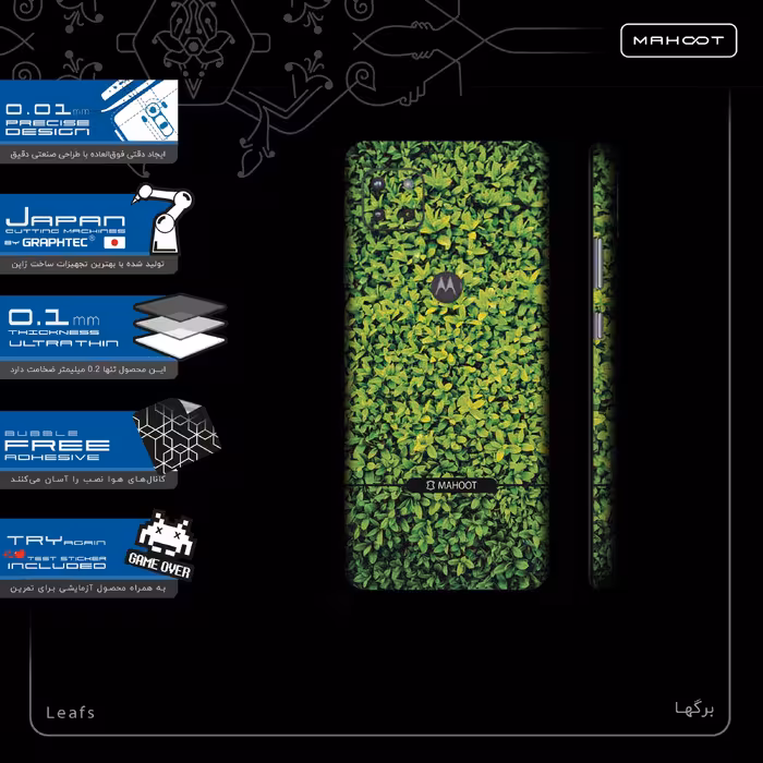 برچسب پوششی ماهوت مدل Leafs-FullSkin مناسب برای گوشی موبایل موتورولا MOTO G 5G