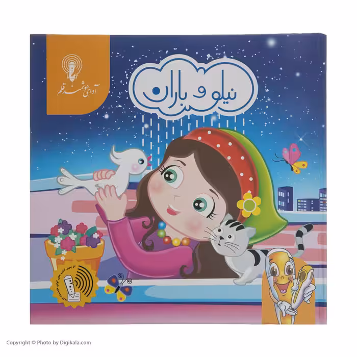 قلم هوشمند آوای هوشمند قلم مدل اسمارتی قصه گو