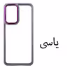 کاور مدل PB-A33 مناسب برای گوشی موبایل سامسونگ Galaxy A33