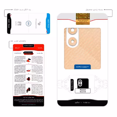 برچسب پوششی ماهوت مدل Titanium-Fiber مناسب برای گوشی موبایل هوآوی Nova 9 SE