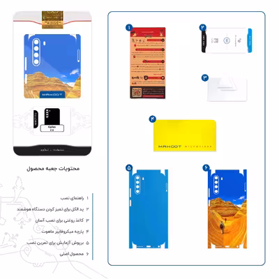 برچسب پوششی ماهوت مدل Amazing Rocks-FullSkin مناسب برای گوشی موبایل جی پلاس X10