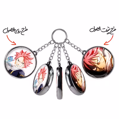 جاکلیدی خندالو طرح ناتسو انیمه فری تیل مدل دوطرفه کد 1652016525