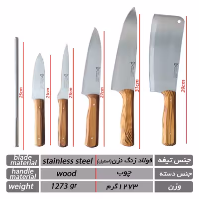 سرویس چاقو آشپزخانه 6 پارچه الماس زنجان مدل 03