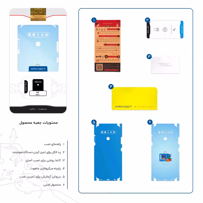 برچسب پوششی ماهوت مدل 3D Printer-FullSkin مناسب برای گوشی موبایل ال جی K41s