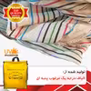 چادر خودرو پاسیکو مدل EXTRA PRO مناسب برای جیلی امرگرند X7