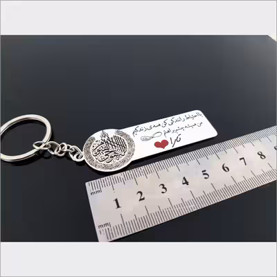 جاکلیدی گيلواره زراوشان مدل با احتیاط رانندگی کن اسم تارا کد K95