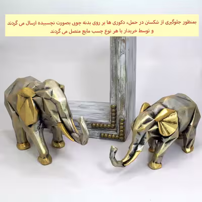 نگهدارنده کتاب مدل خانواده فیل مجموعه 2 عددی