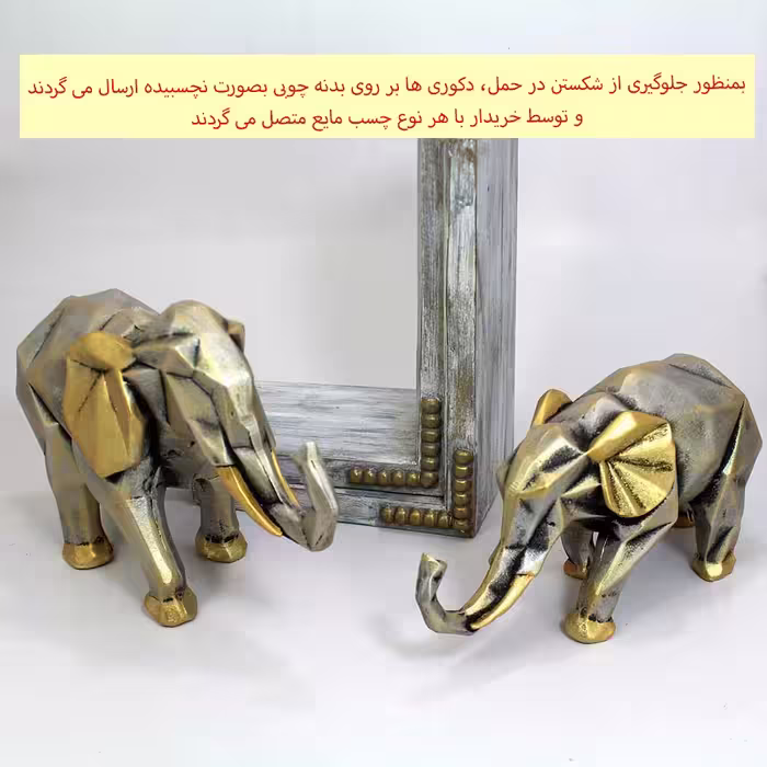 نگهدارنده کتاب مدل خانواده فیل مجموعه 2 عددی