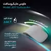 ماوس مایکروسافت مدل 2017 Surface Arc