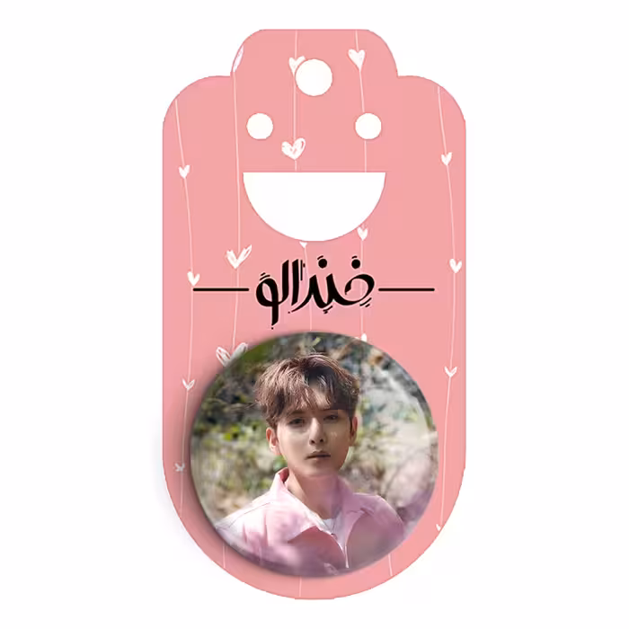 پیکسل خندالو مدل ریووک گروه سوپر جونیور Super Junior کد 21403