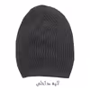 کلاه بافتنی مدل GI-10