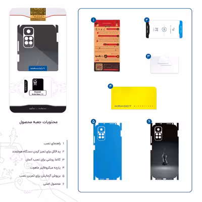 برچسب پوششی ماهوت مدل Cello-FullSkin مناسب برای گوشی موبایل شیائومی Redmi Note 11S