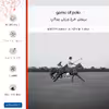 برچسب پوششی ماهوت مدل game of polo مناسب برای گوشی موبایل نوکیا G20