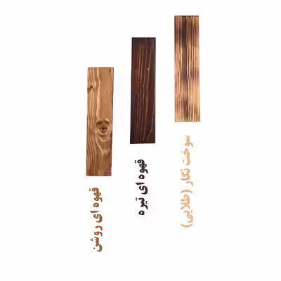 رگال لباس مدل میخک