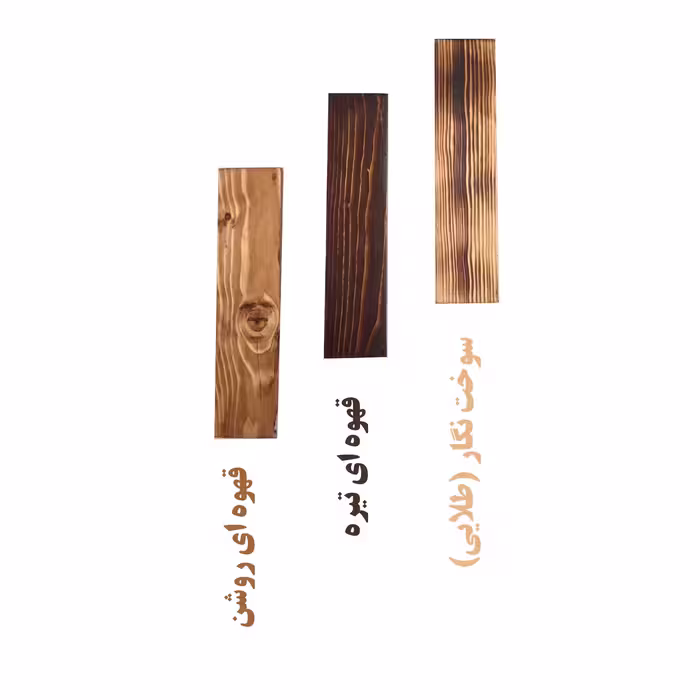 رگال لباس مدل میخک