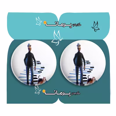 پیکسل پرمانه طرح soul کد pm2n.28401 مجموعه 2 عددی