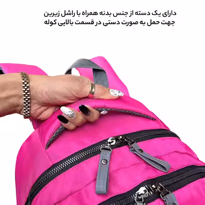 کوله پشتی فوروارد مدل 6006 به همراه جامدادی