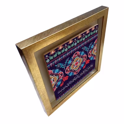 تابلو کاشی طرح شعر محمدعلی بهمنی مدل QT 1010