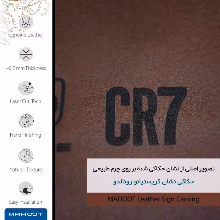برچسب پوششی ماهوت مدل MNL-CR7 مناسب برای گوشی موبایل شیائومی Redmi Note 9 4G