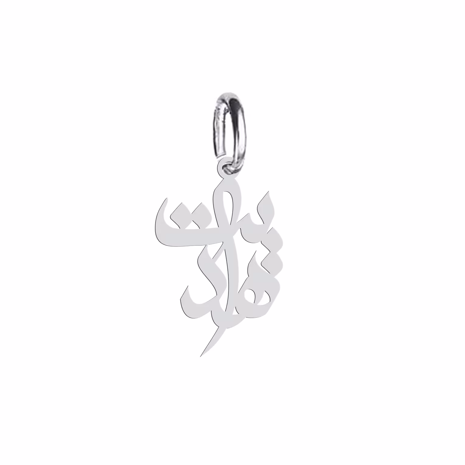 آویز گردنبند نقره هایکا طرح هدایت مدل nha 436