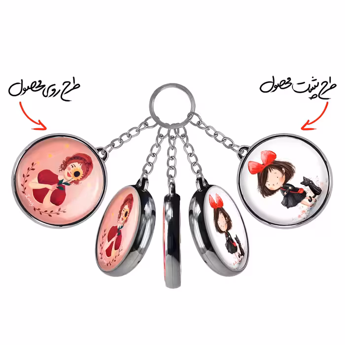 جاکلیدی خندالو طرح دخترونه مدل دوطرفه کد 16561650