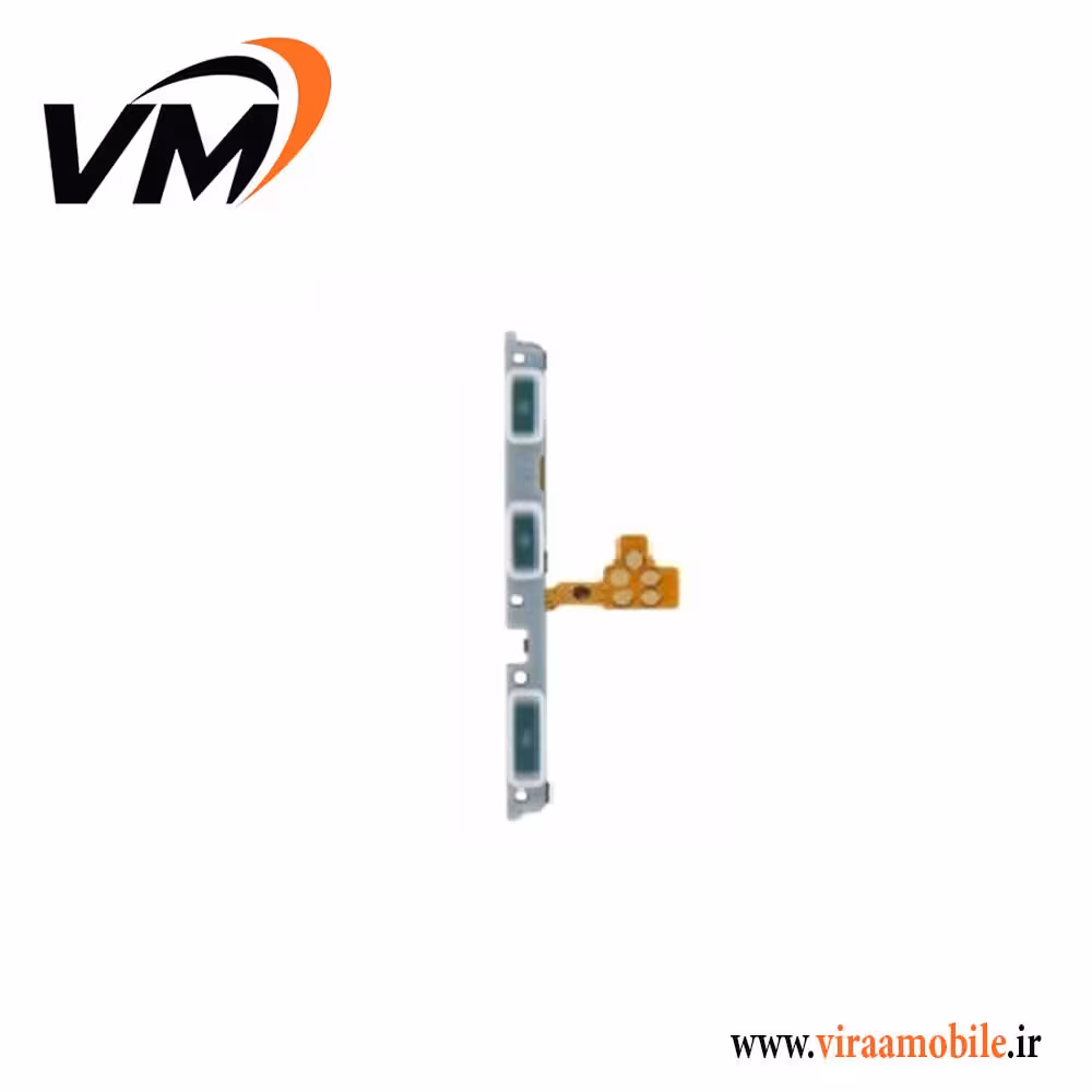 فلت پاور و ولوم اصلی سامسونگ Galaxy A52