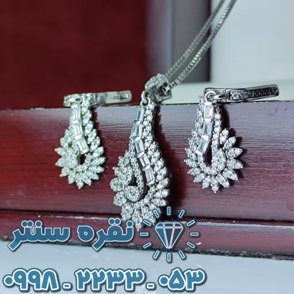 سرویس نیم ست نقره رودیوم