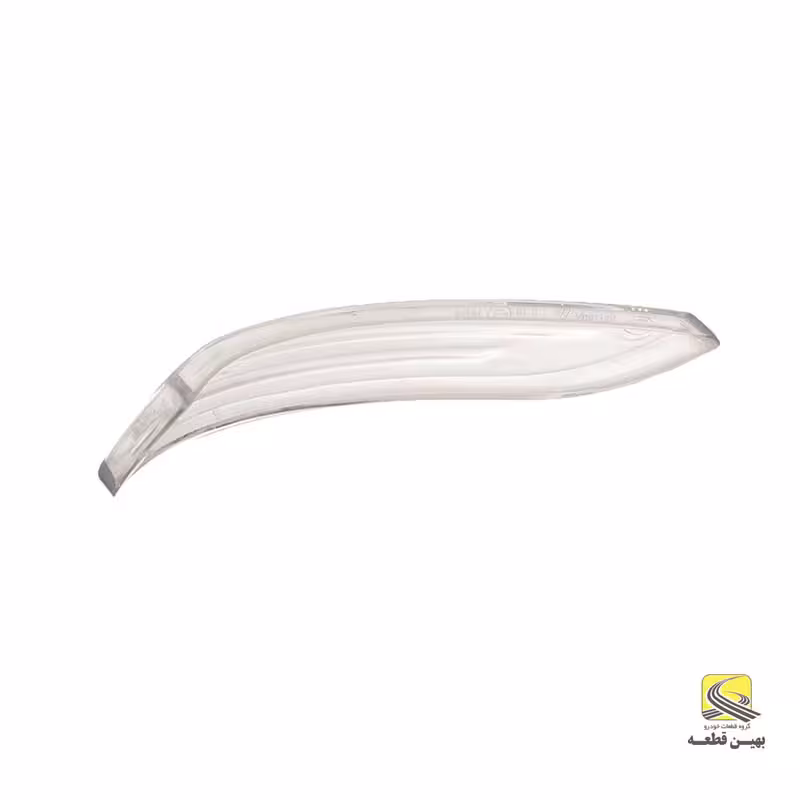 طلق راهنما آینه برلیانس سری 300