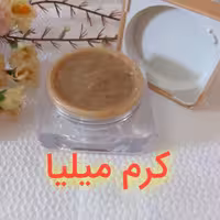 کرم رفع میلیا