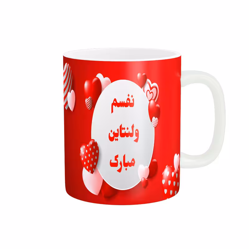 خرید ماگ-لیوان روز عشق مبارک کد 010792