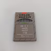 سوزنچرخ صنعتی DBشماره 11 فروش به صورت تکی