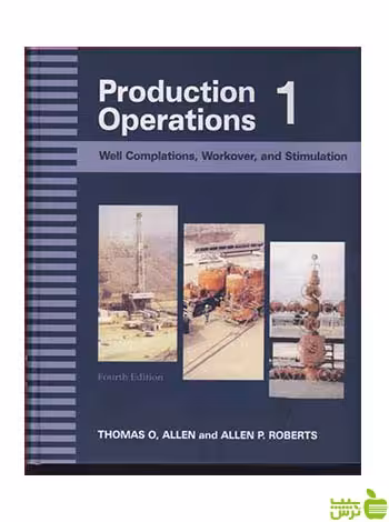 PRODUCTION OPERATIONS 1 آییژ - سیب ترش - SibTorsh