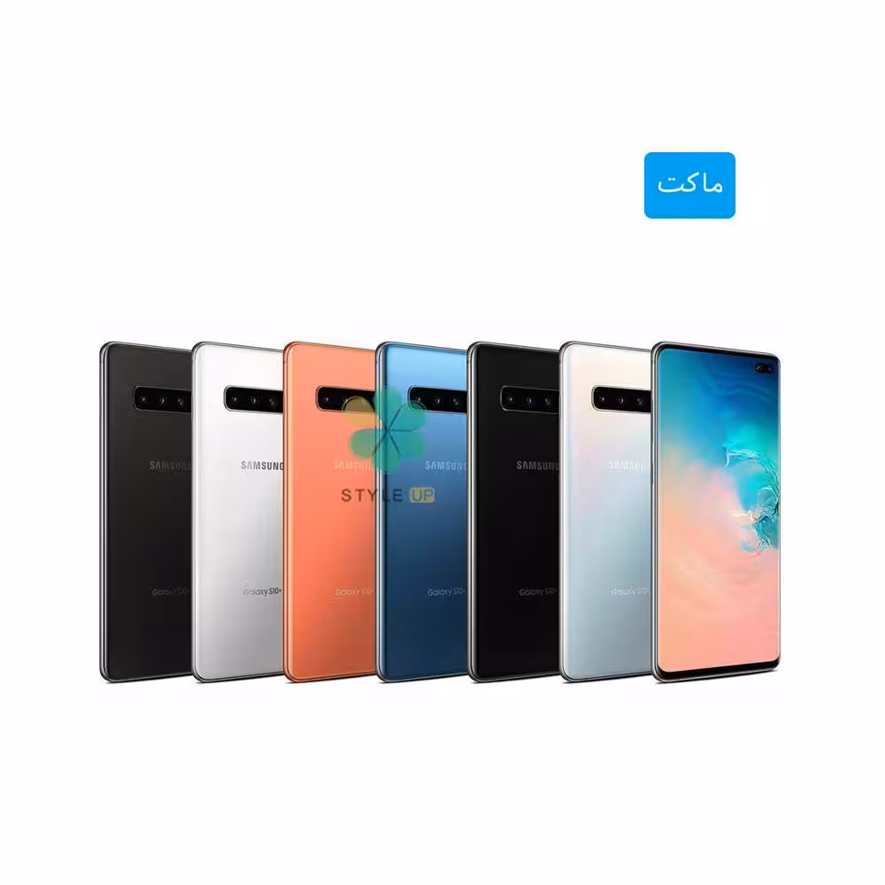 ماکت گوشی موبایل سامسونگ Samsung Galaxy S10 Plus