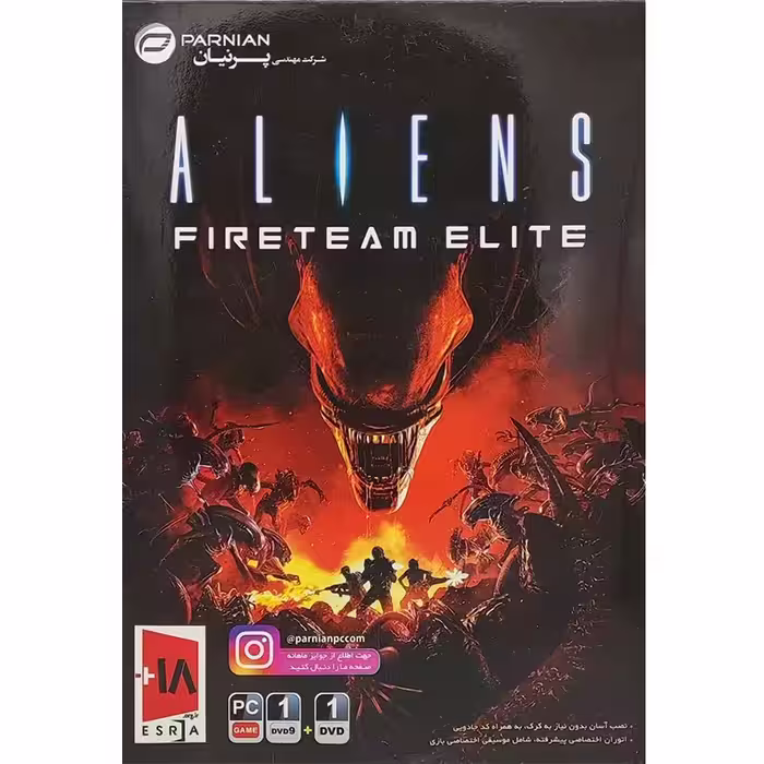 بازی Aliens Fireteam Elite کامپیوتر نشر پرنیان