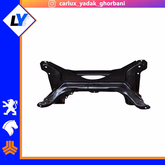 رام زیر موتور 405 سمند پارس ایساکو