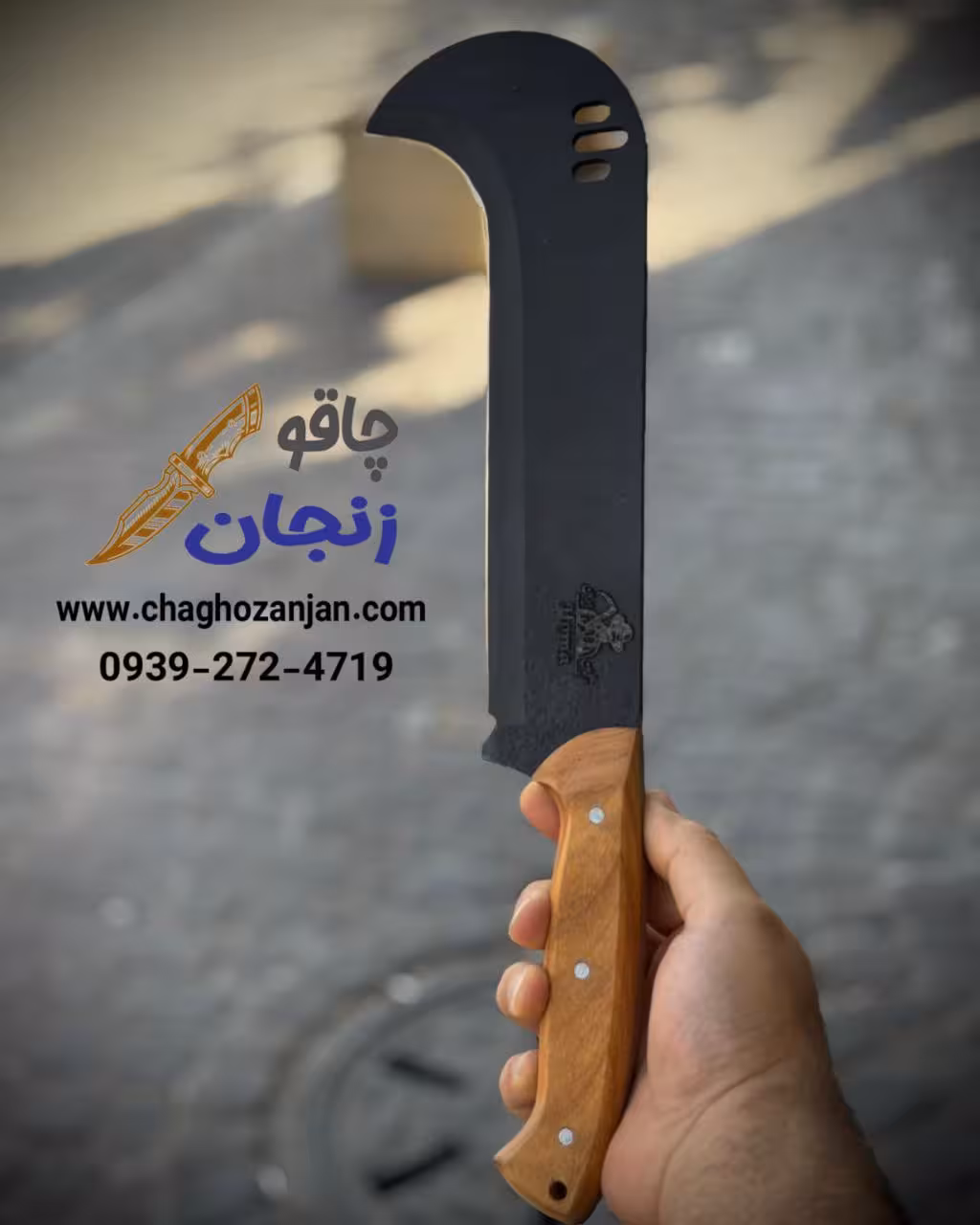 داس فولادی ضد ضربه هما چهل سانتی با غلاف سات زنجان