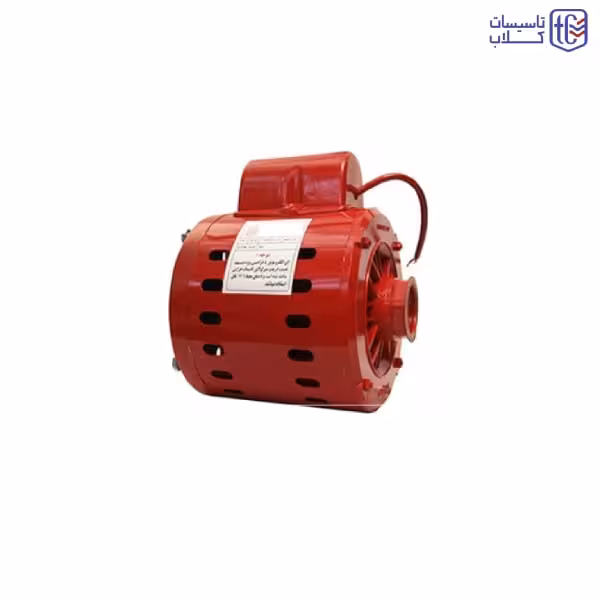 دینام آزاد البرز مدل 2 اینچ AA