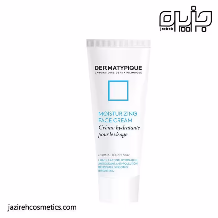 کرم مرطوب کننده وآبرسان پوست خشک درماتیپیک 50میل