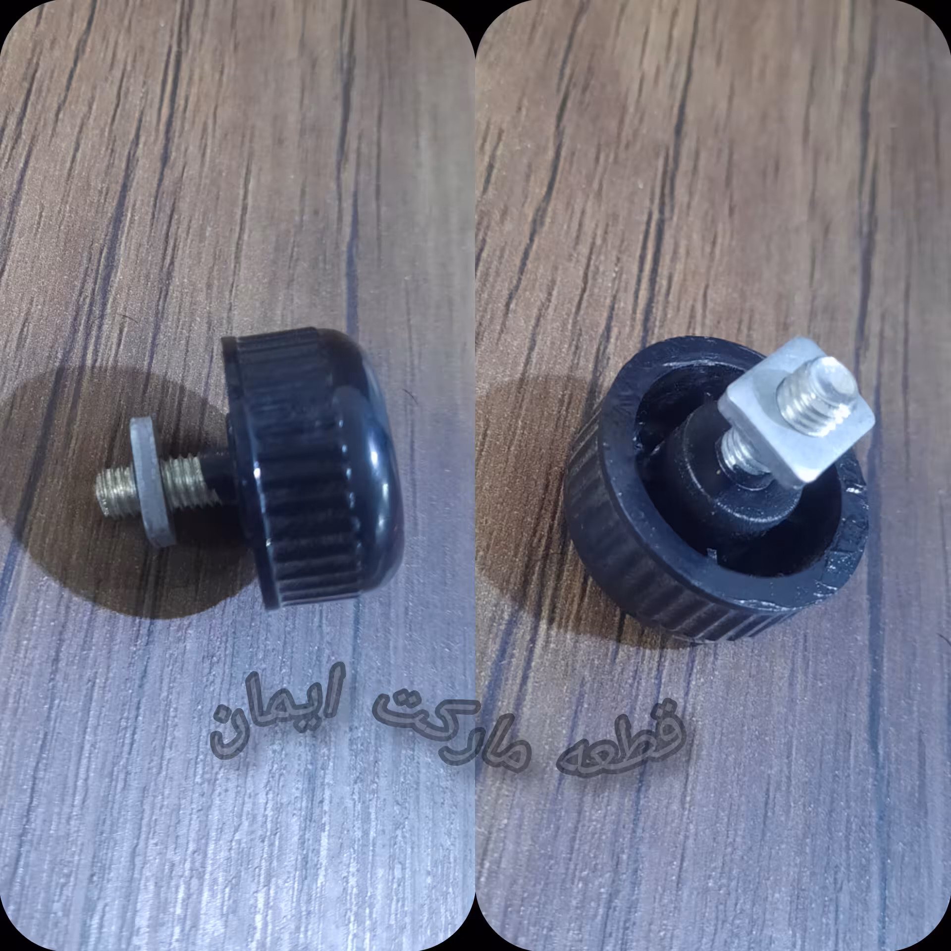 پیچ بدنه پنکه مشکی بامهره مربعی