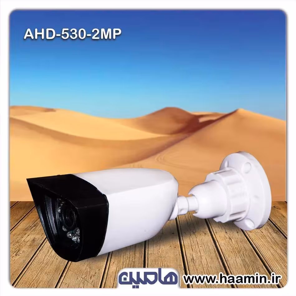 دوربین مداربسته 2 مگاپیکسل نونیم مدل AHD-530