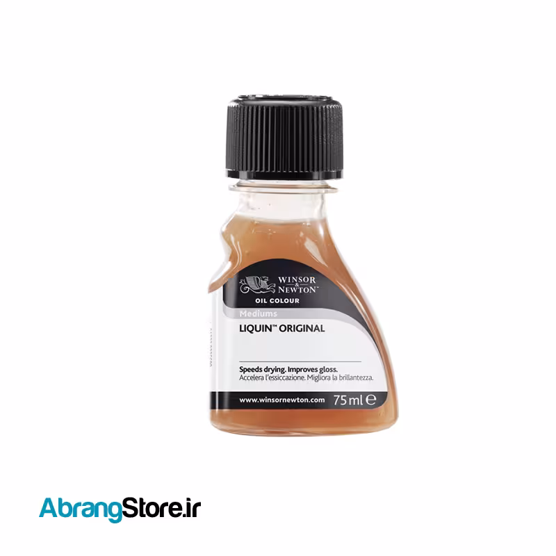 لیکویین وینزور 75 میل | Liquin Original